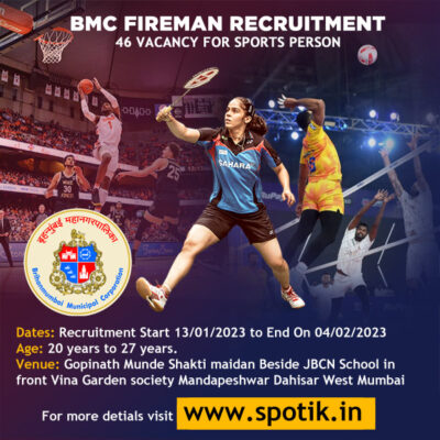 Read more about the article BMC Fireman Recruitment – 46 vacancy for sports person