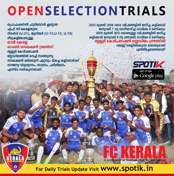 You are currently viewing FC Kerala Selection Trials, Kerala