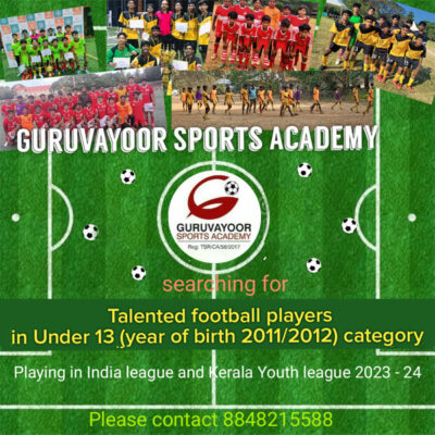 Read more about the article Guruvayoor Sports Academy, Kerala