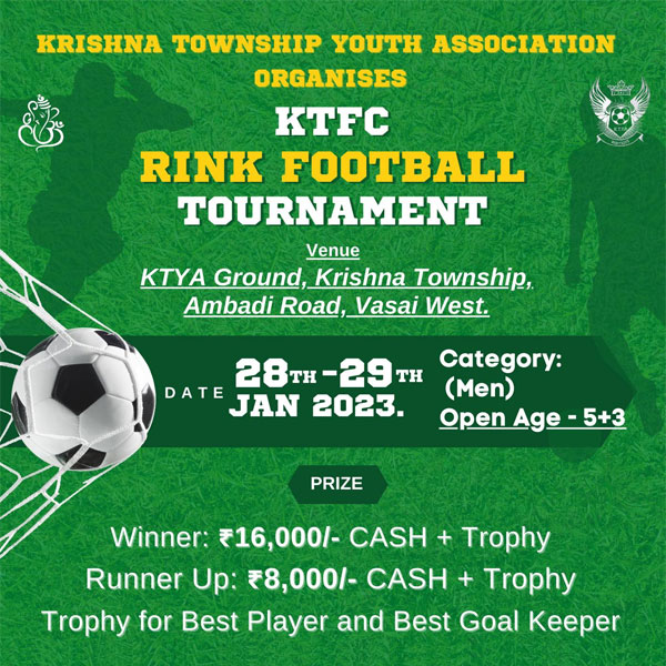 You are currently viewing KTFC Rink Football Tournament, Mumbai