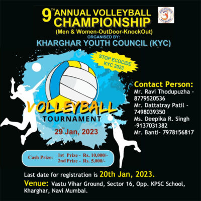 Read more about the article Kharghar Youth Council Volleyball Championship, Mumbai