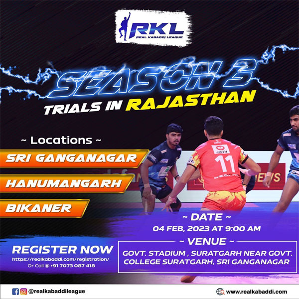 Read more about the article Real Kabaddi League Rajasthan Trials