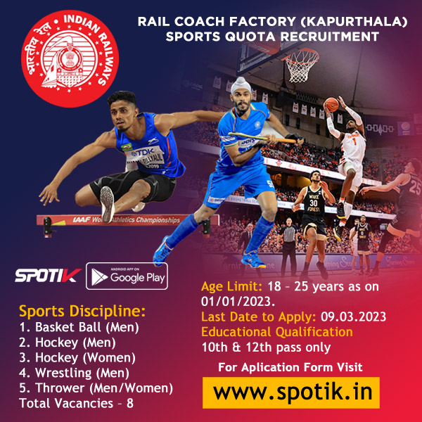 Read more about the article Rail Coach Factory (Kapurthala) Sports Quota Recruitment 2022-23
