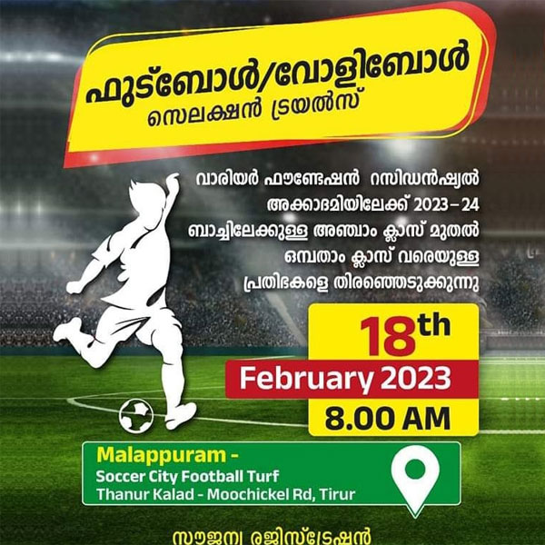 You are currently viewing Warrier Foundation Academy Volleyball and Football Scholarship Trials, Malappuram