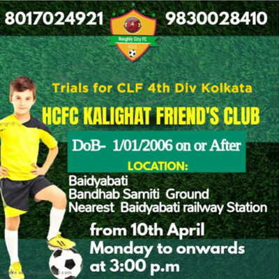Read more about the article HCFC Kalighat Friend’s Club Trials, Kolkata