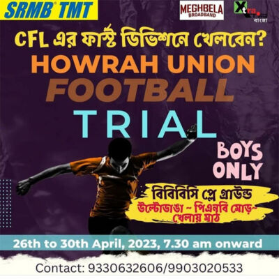 Read more about the article Howrah Union Football CFL 1st Division Trial , Kolkata