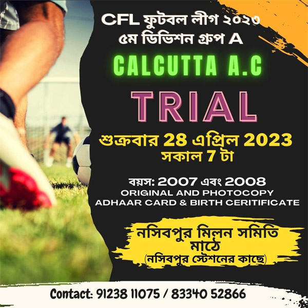 You are currently viewing Calcutta AC CLF 5th Div Trials, West Bengal