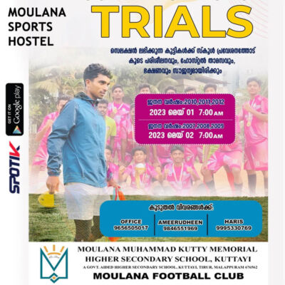 Read more about the article Moulana Sports Hostel Trials, Kerala