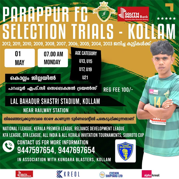 You are currently viewing Parappur FC Kerala Premier League Trials, Kollam