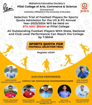 Read more about the article Pillai College Football Sports Quota Trials, Mumbai