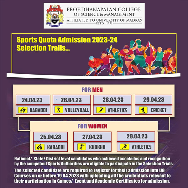 You are currently viewing Prof. Dhanapalan College Sports Quota Selection Trials, Tamil Nadu