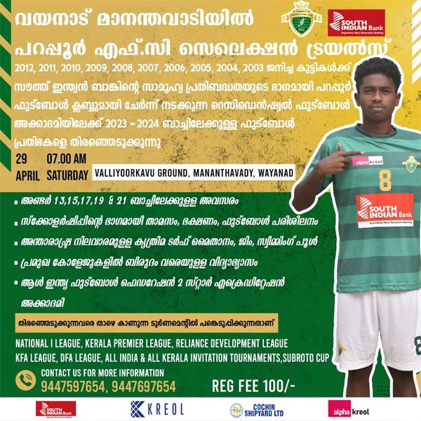 You are currently viewing Parappur FC Kerala Premier League Trials, Wayanad