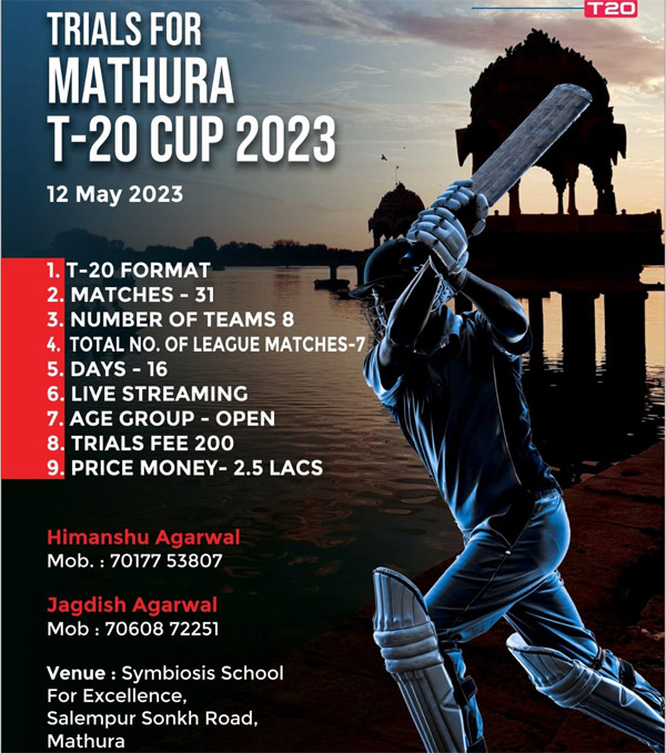 You are currently viewing Mathura T-20 Cup 2023 Cricket Open Trials