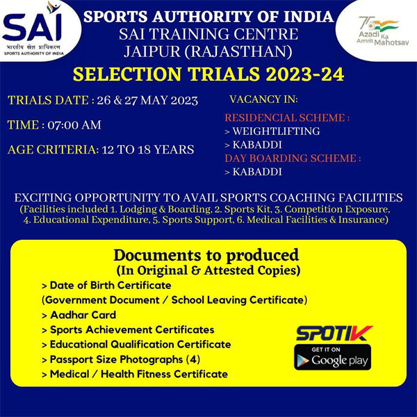 Read more about the article Sports Authority Of India Selection Trials, Jaipur (Rajasthan)