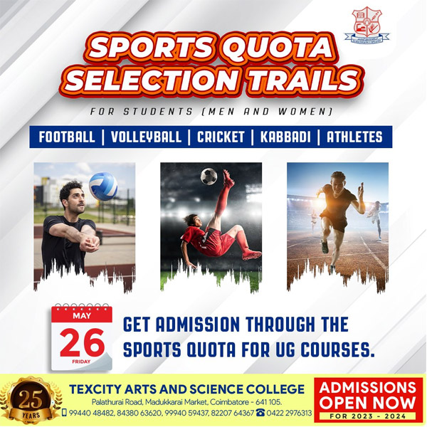 You are currently viewing Texcity Arts and Science College Sports Quota Selection Trials, Coimbatore
