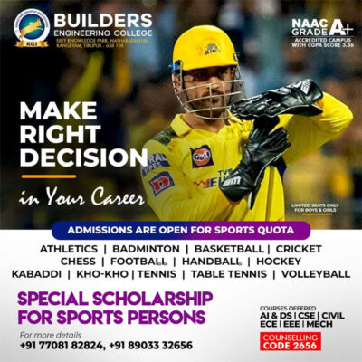 Read more about the article Builders Engineering College Sports Quota Admission 2023-24, Tamil Nadu