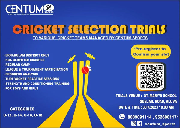 You are currently viewing Centum Sports Cricket Trials, Ernakulam