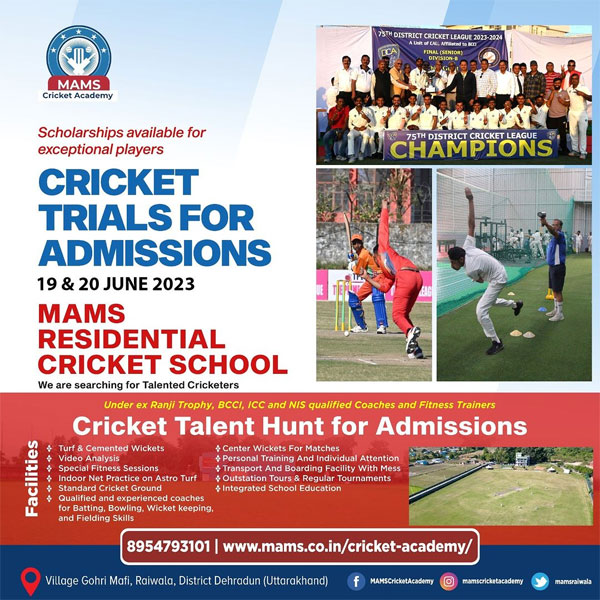 You are currently viewing MAMS Sports Academy Cricket Trials, Dehradun