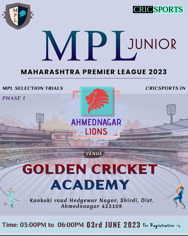 Read more about the article Maharashtra Cricket League Ahmednagar Trials