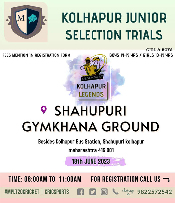 You are currently viewing Maharashtra Cricket league – Kolhapur Junior Selection Trials