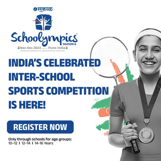 You are currently viewing Sakal Schoolympics Inter School Event, Pune