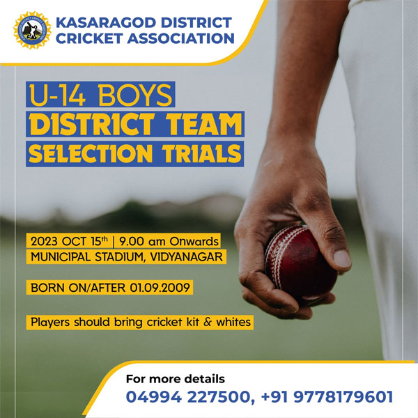 Read more about the article Kasaragod District Cricket Association Selection Trials
