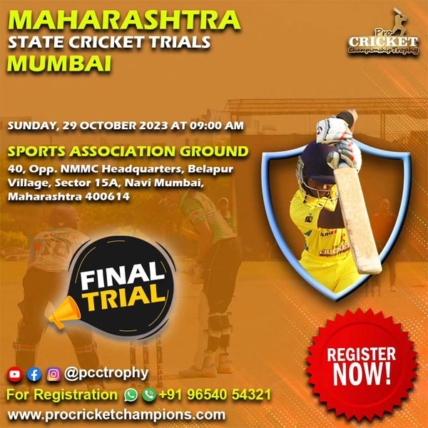 You are currently viewing Pro Cricket Championships Trophy Trial, Mumbai