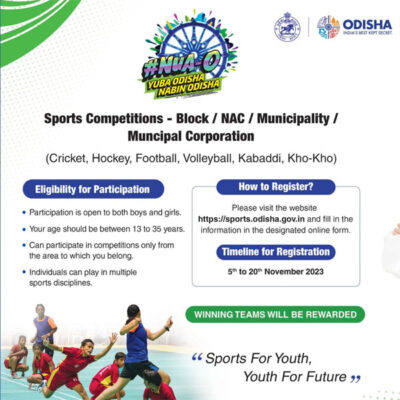 Read more about the article Department of Sports Odisha Sports Tournament.