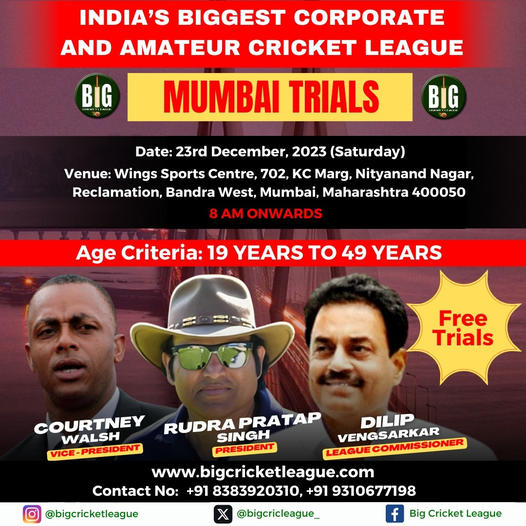 You are currently viewing Big Cricket League Trials, Mumbai