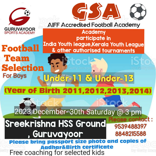 You are currently viewing Guruvayoor Sports Academy Trials, Kerala