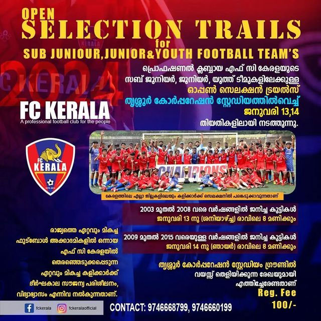 Read more about the article FC Kerala Football Trials, Thrissur