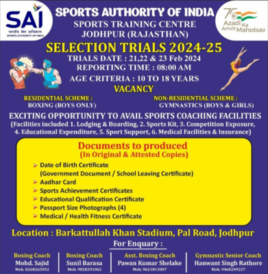 Read more about the article Sports Authority Of India Selection Trials 2024-25, Rajasthan