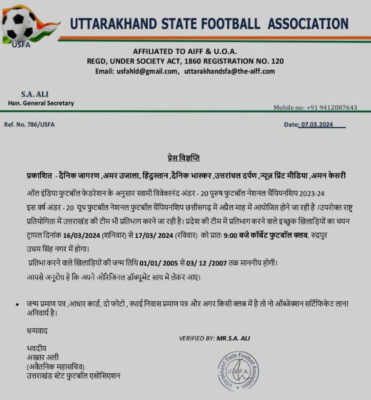Read more about the article Uttarakhand State Football Association U20 Selection Trials